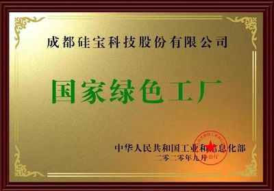 TOP500房地產開發商的首選 行業唯一登榜的專業優勢